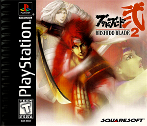 Bushido Blade 2 (USA)